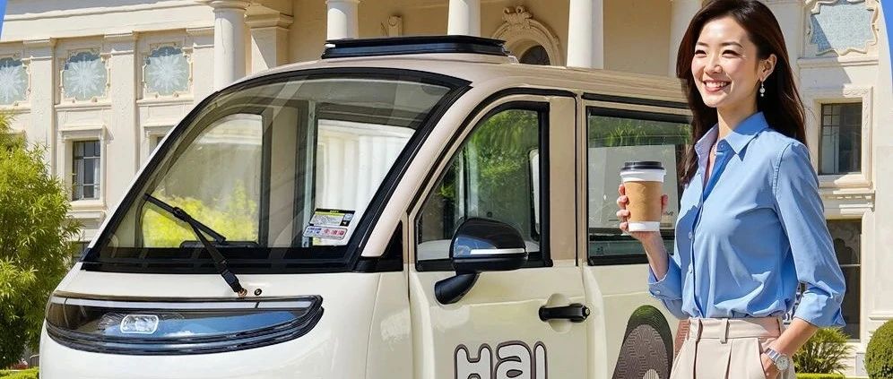 淮海摩登系列·锐龙pro | 智慧出行，新锐设计